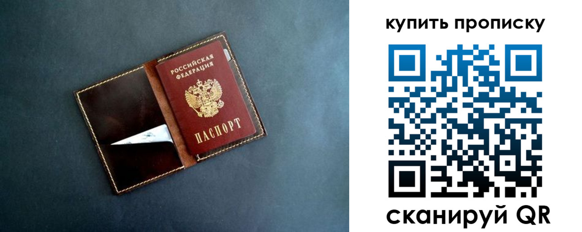 временная регистрация законно в Дальнереченске